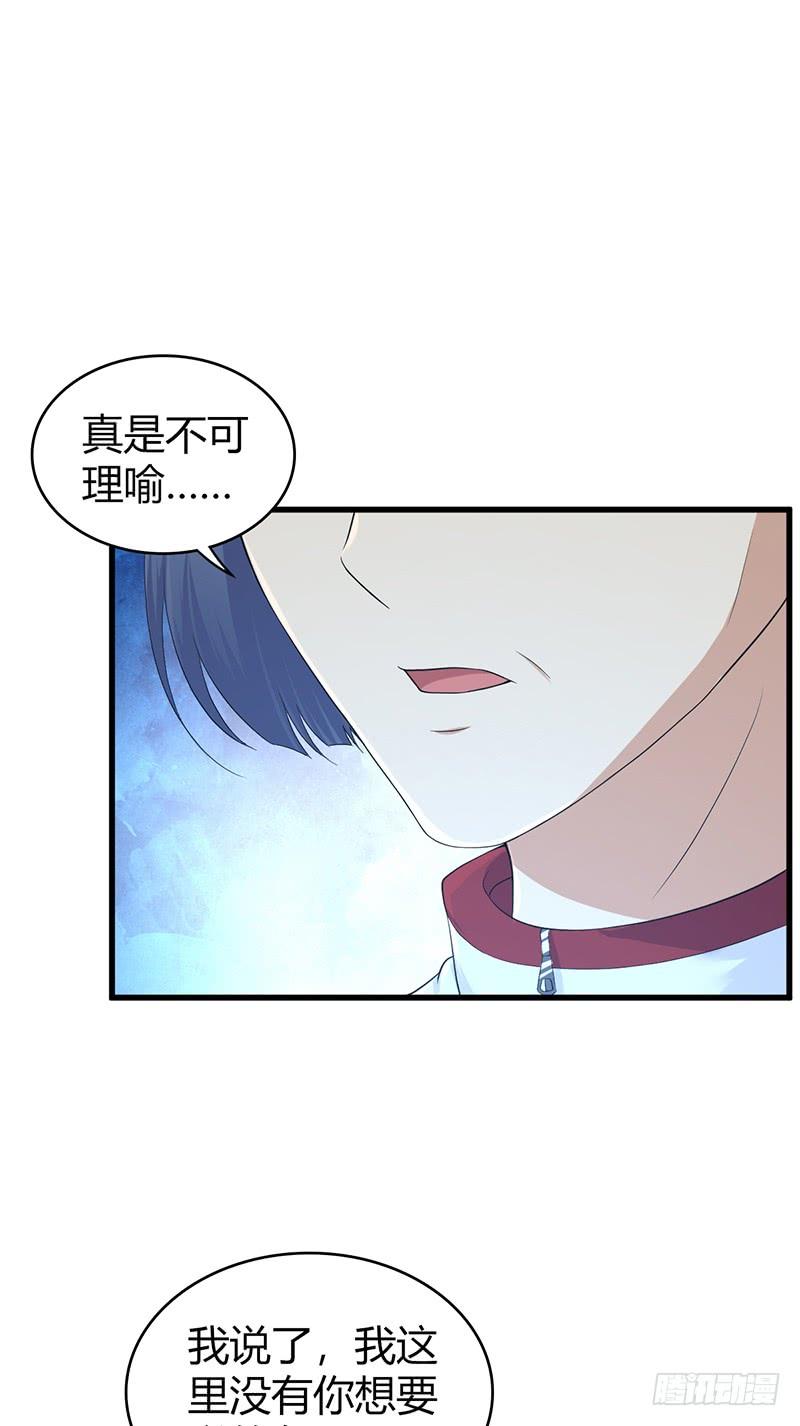 《田园战歌：神界拓荒录》071 胜利的定义 第21页