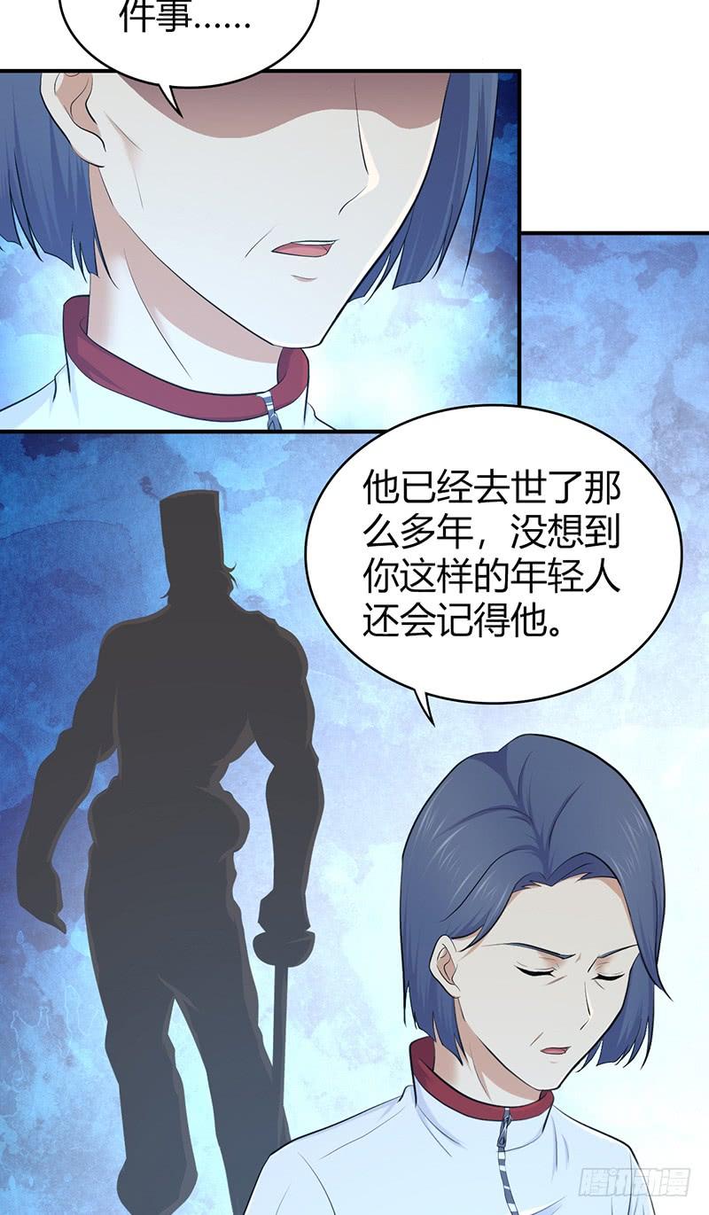 《田园战歌：神界拓荒录》071 胜利的定义 第3页