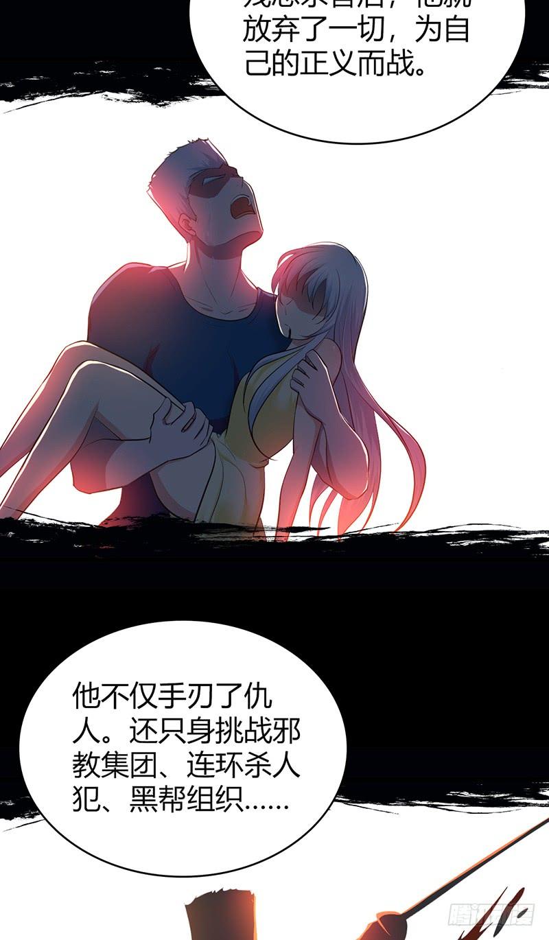 《田园战歌：神界拓荒录》071 胜利的定义 第5页