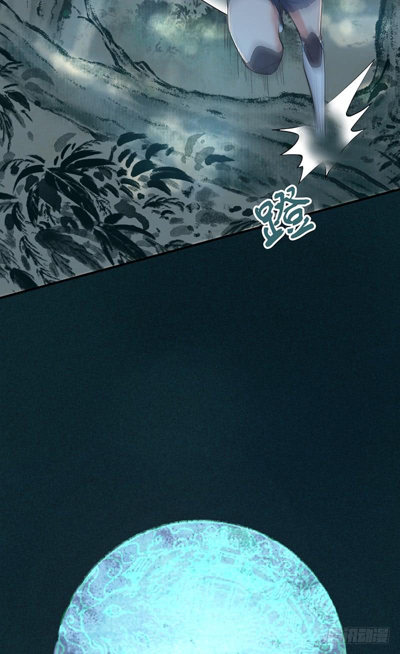 《田园战歌：神界拓荒录》072 挣扎的意义 第22页