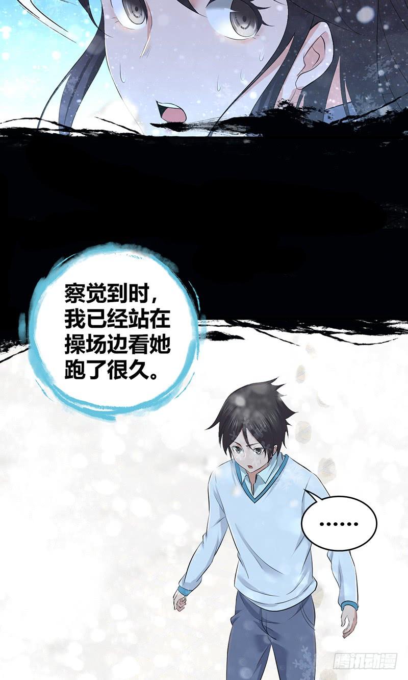 《田园战歌：神界拓荒录》072 挣扎的意义 第7页