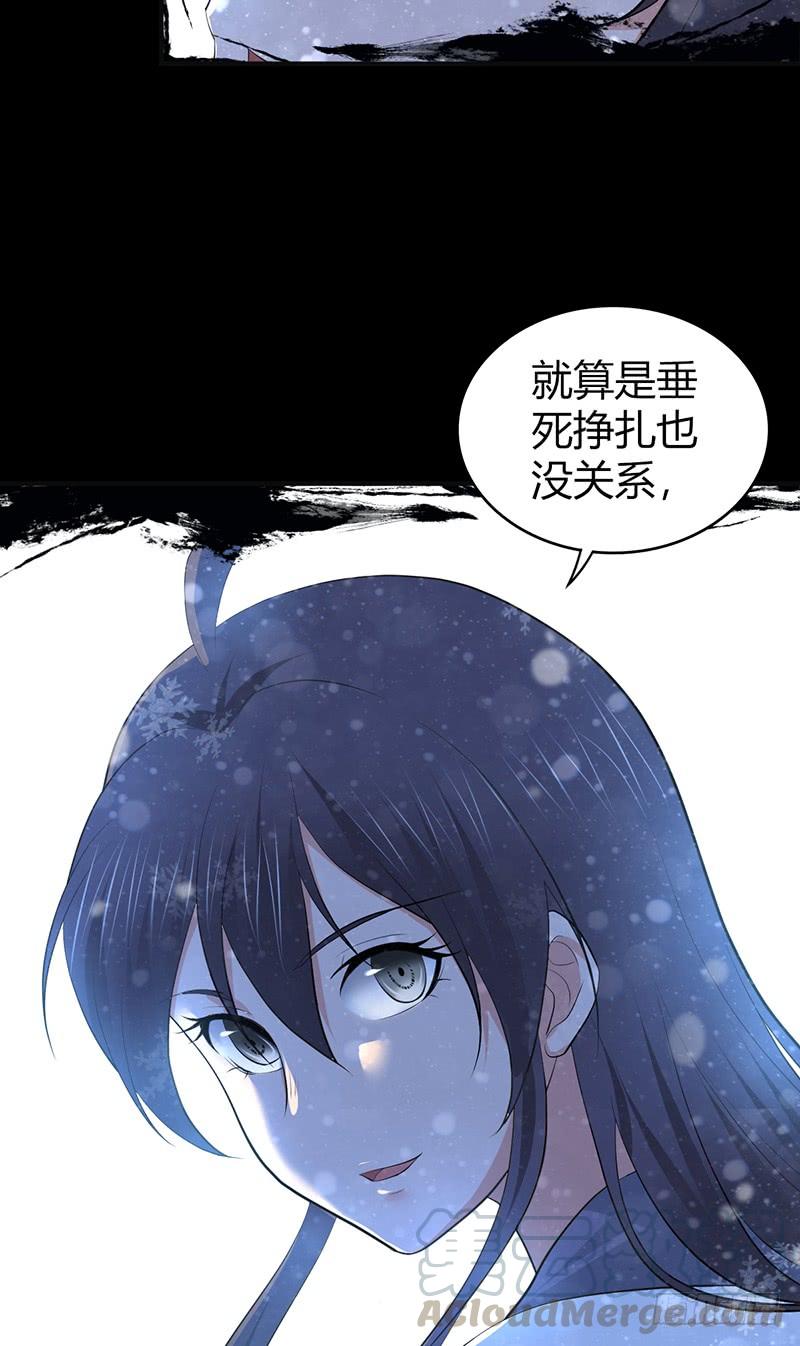 《田园战歌：神界拓荒录》072 挣扎的意义 第13页