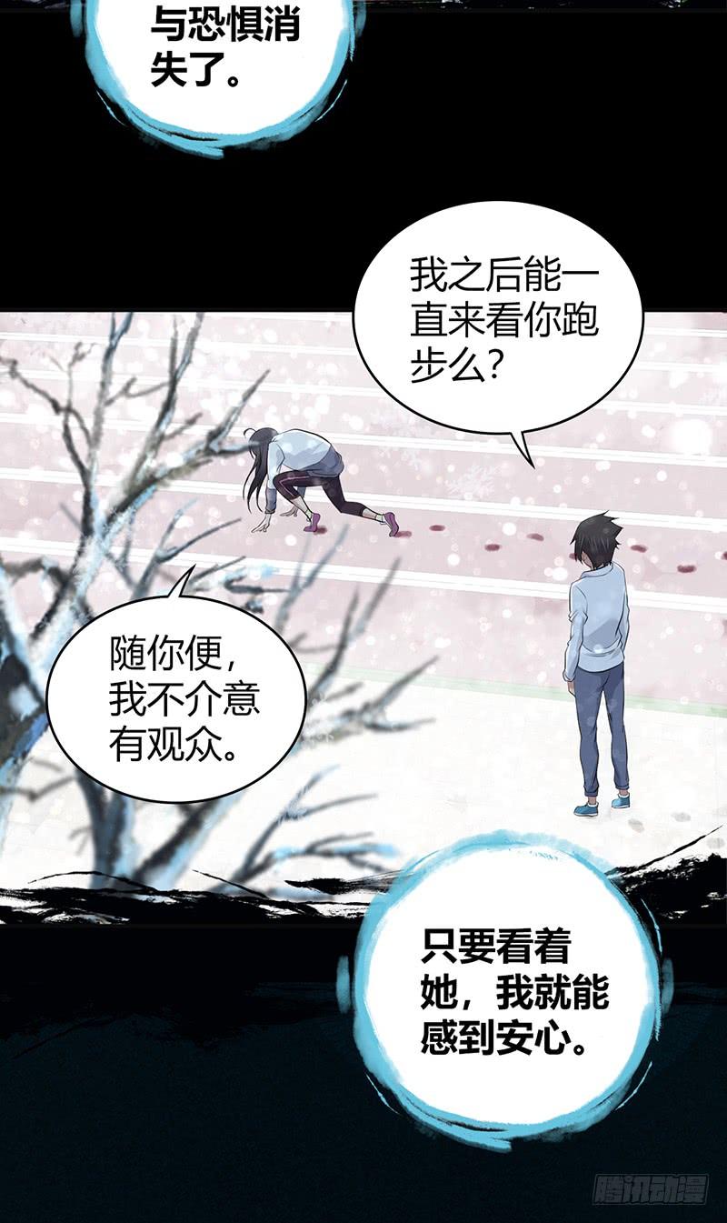 《田园战歌：神界拓荒录》072 挣扎的意义 第15页