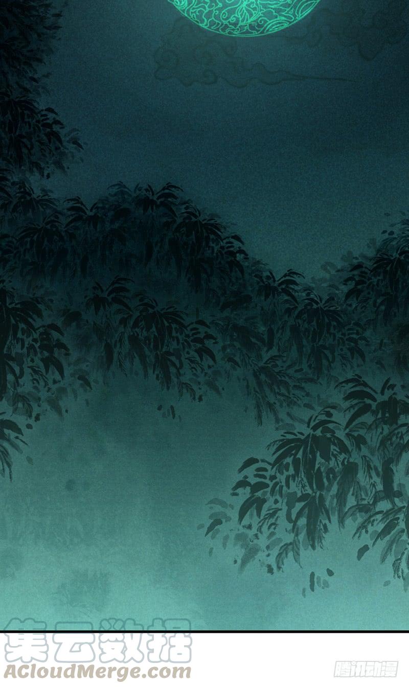 《田园战歌：神界拓荒录》072 挣扎的意义 第17页
