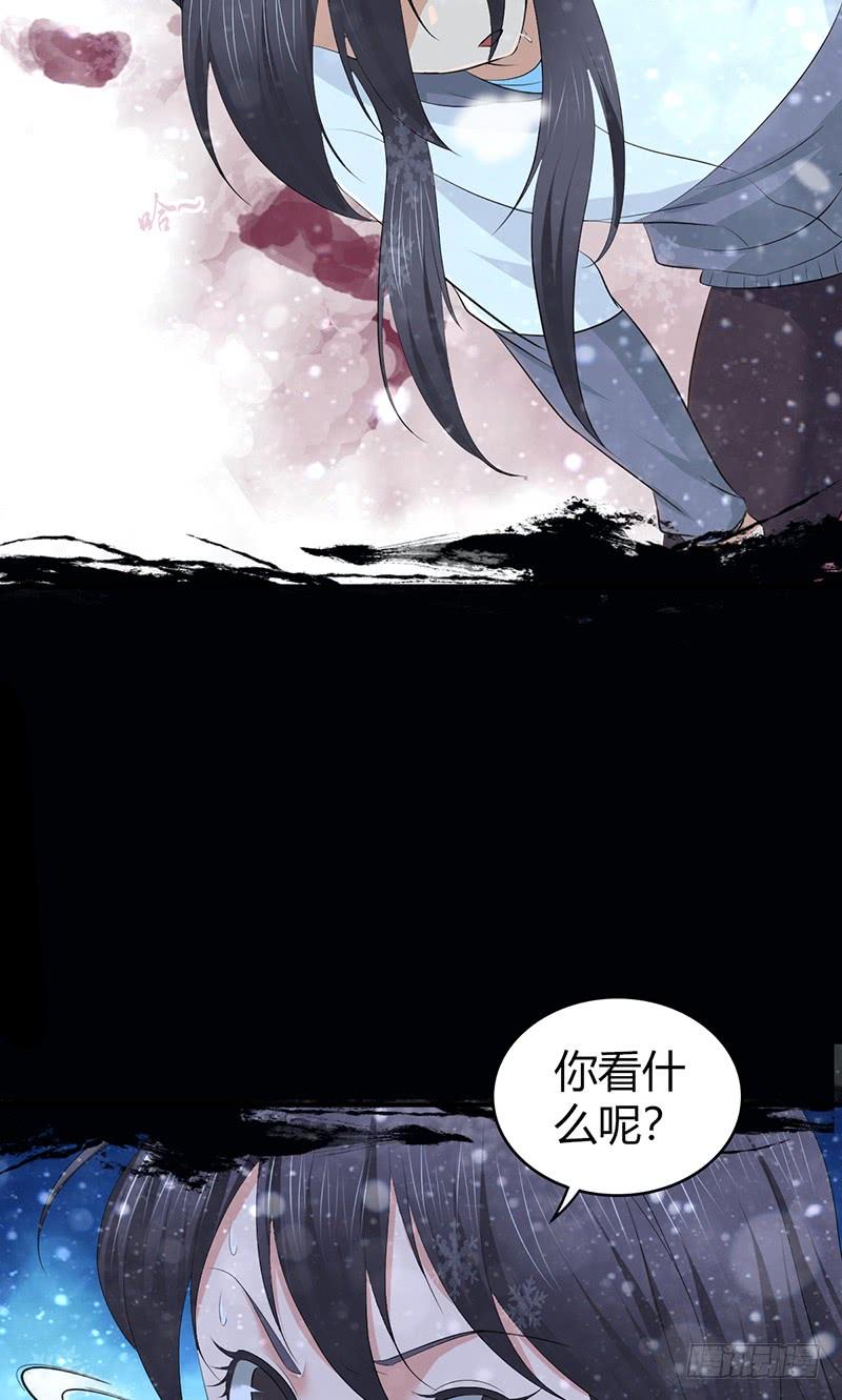 《田园战歌：神界拓荒录》072 挣扎的意义 第6页