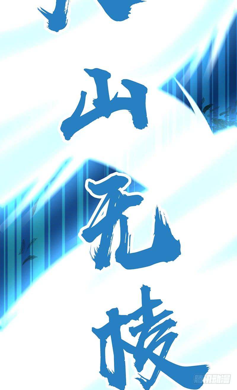 《田园战歌：神界拓荒录》072 挣扎的意义 第26页