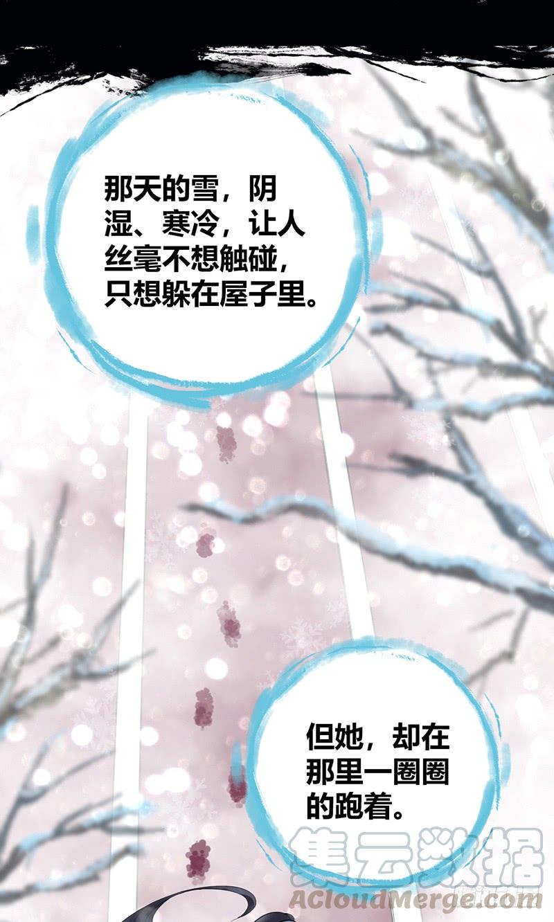 《田园战歌：神界拓荒录》072 挣扎的意义 第1页