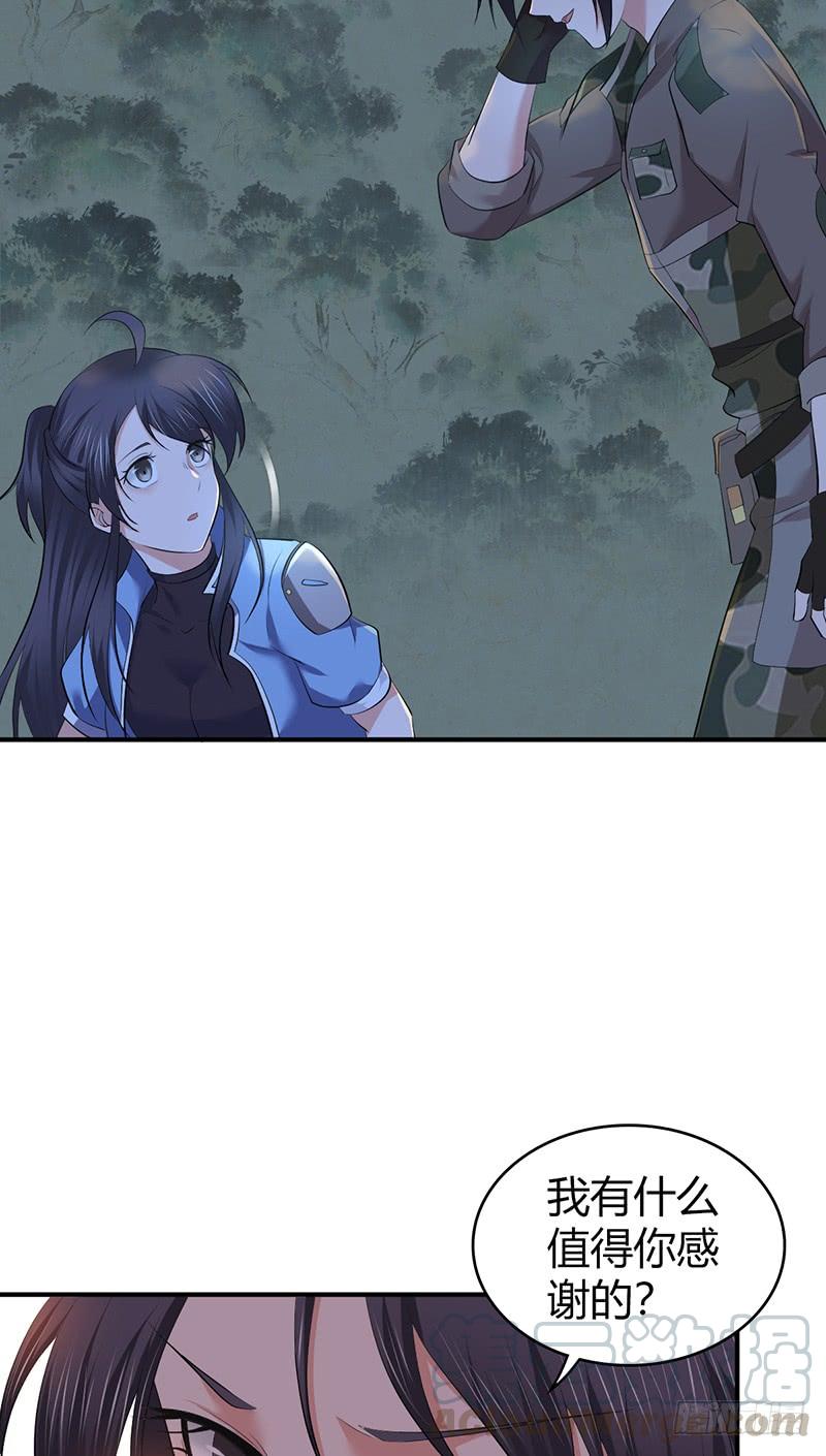 《田园战歌：神界拓荒录》072 挣扎的意义 第33页