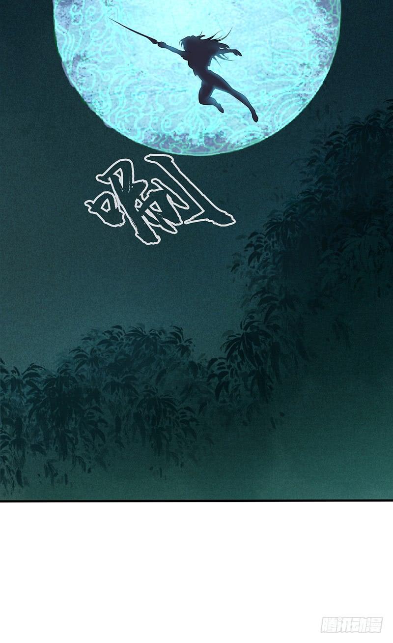 《田园战歌：神界拓荒录》072 挣扎的意义 第23页