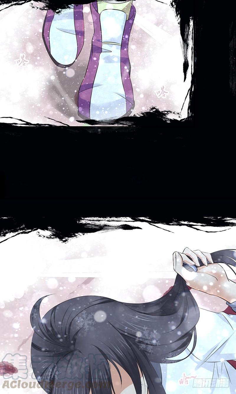 《田园战歌：神界拓荒录》072 挣扎的意义 第5页