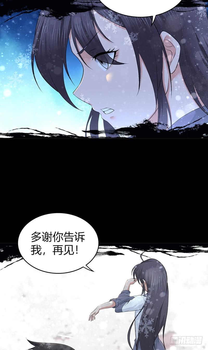 《田园战歌：神界拓荒录》072 挣扎的意义 第10页