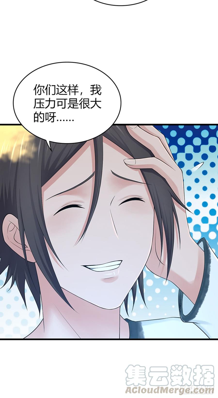 《田园战歌：神界拓荒录》073 目标明确 第29页