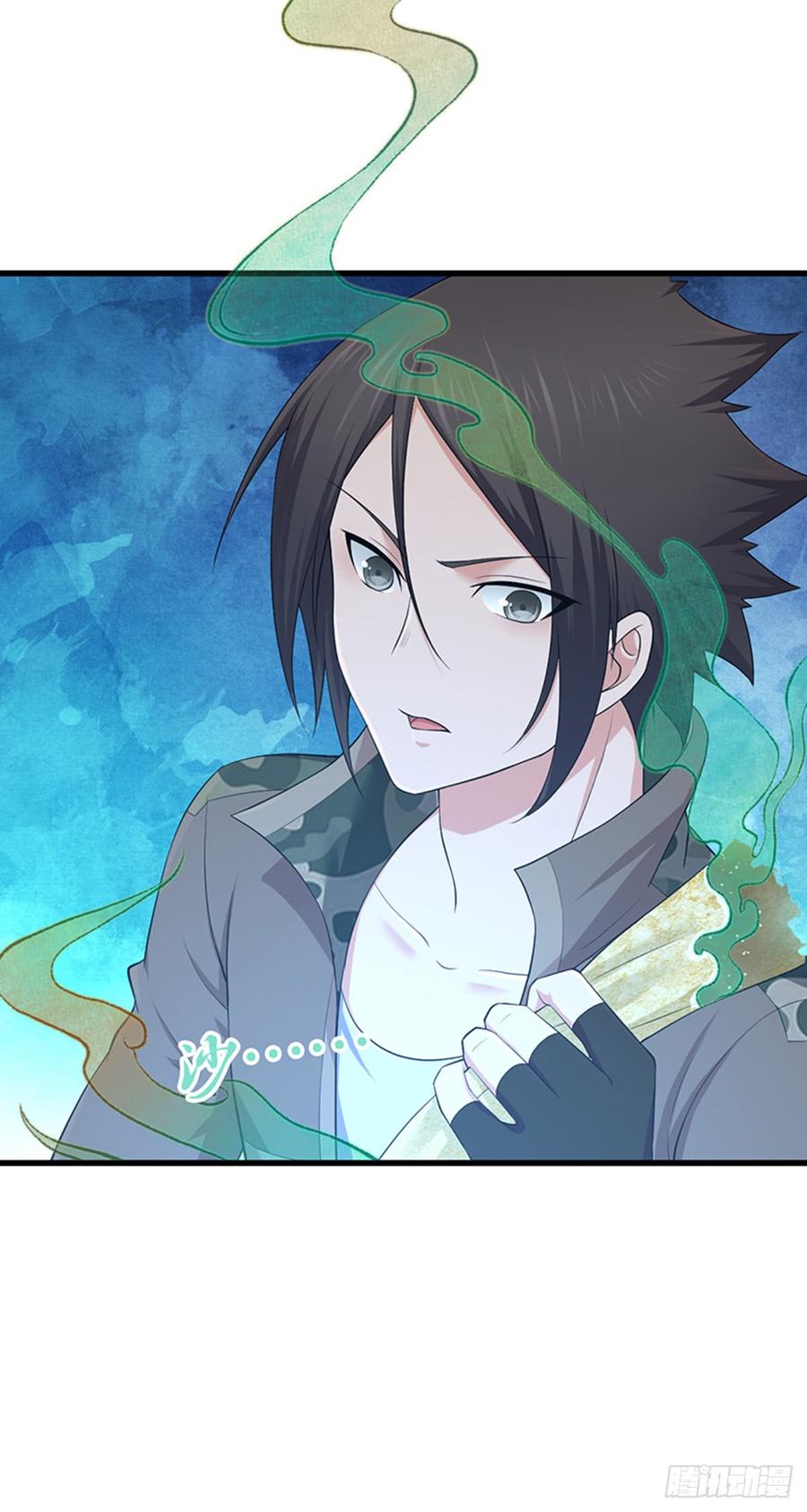 《田园战歌：神界拓荒录》074 山主的继承者 第14页