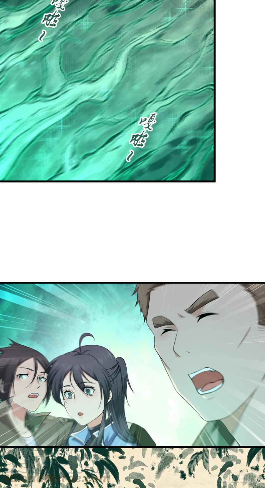 《田园战歌：神界拓荒录》075 神谕 第43页