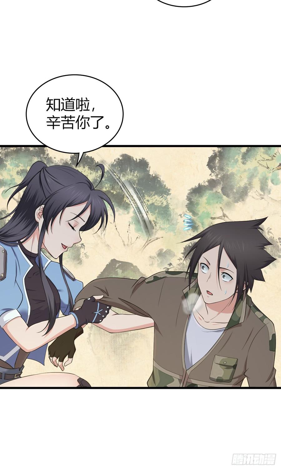 《田园战歌：神界拓荒录》075 神谕 第39页
