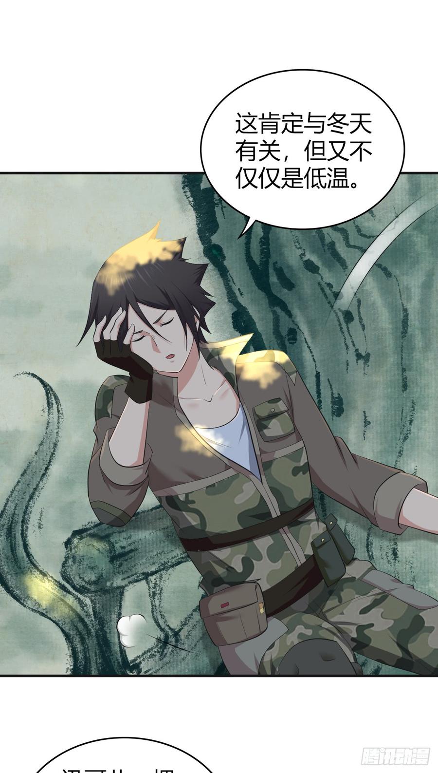 《田园战歌：神界拓荒录》075 神谕 第47页