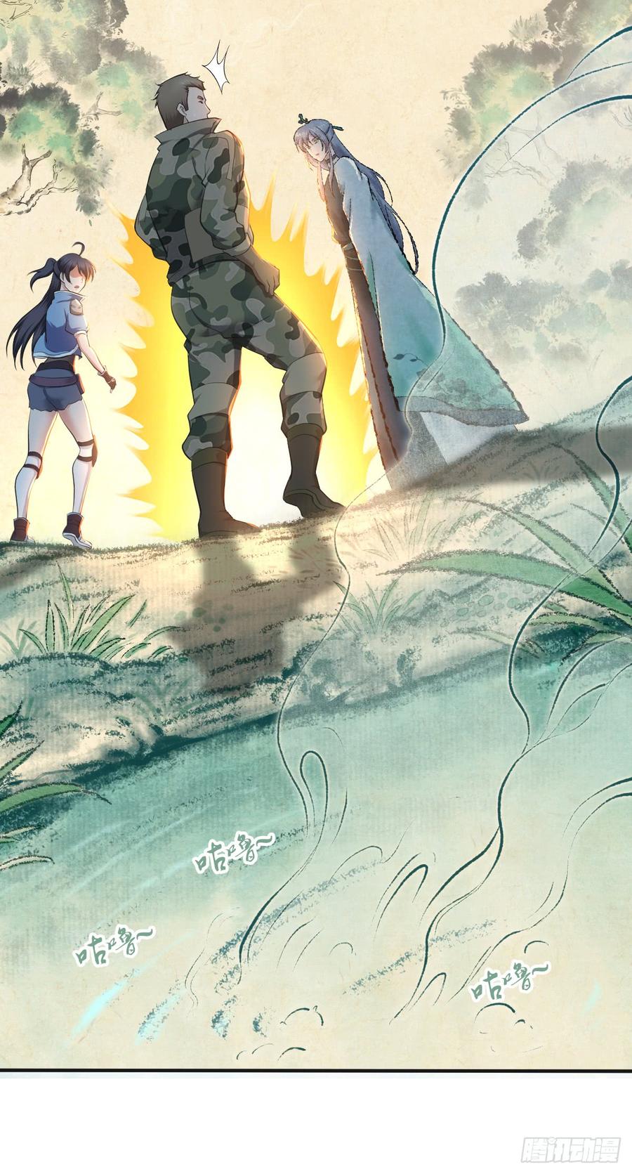《田园战歌：神界拓荒录》075 神谕 第31页