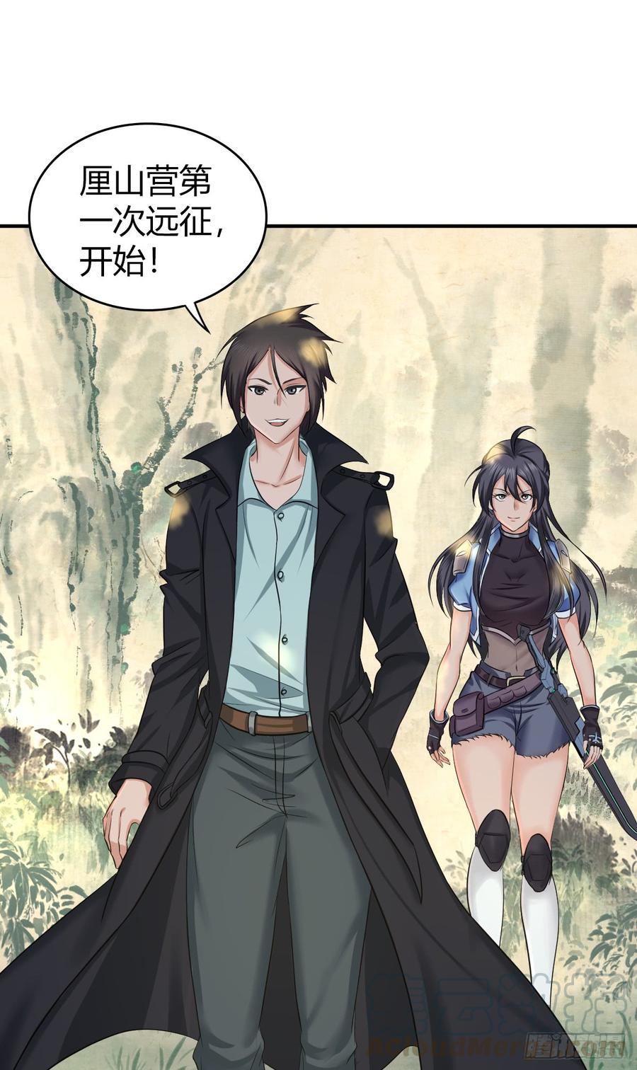 《田园战歌：神界拓荒录》076 废墟阴影 第22页
