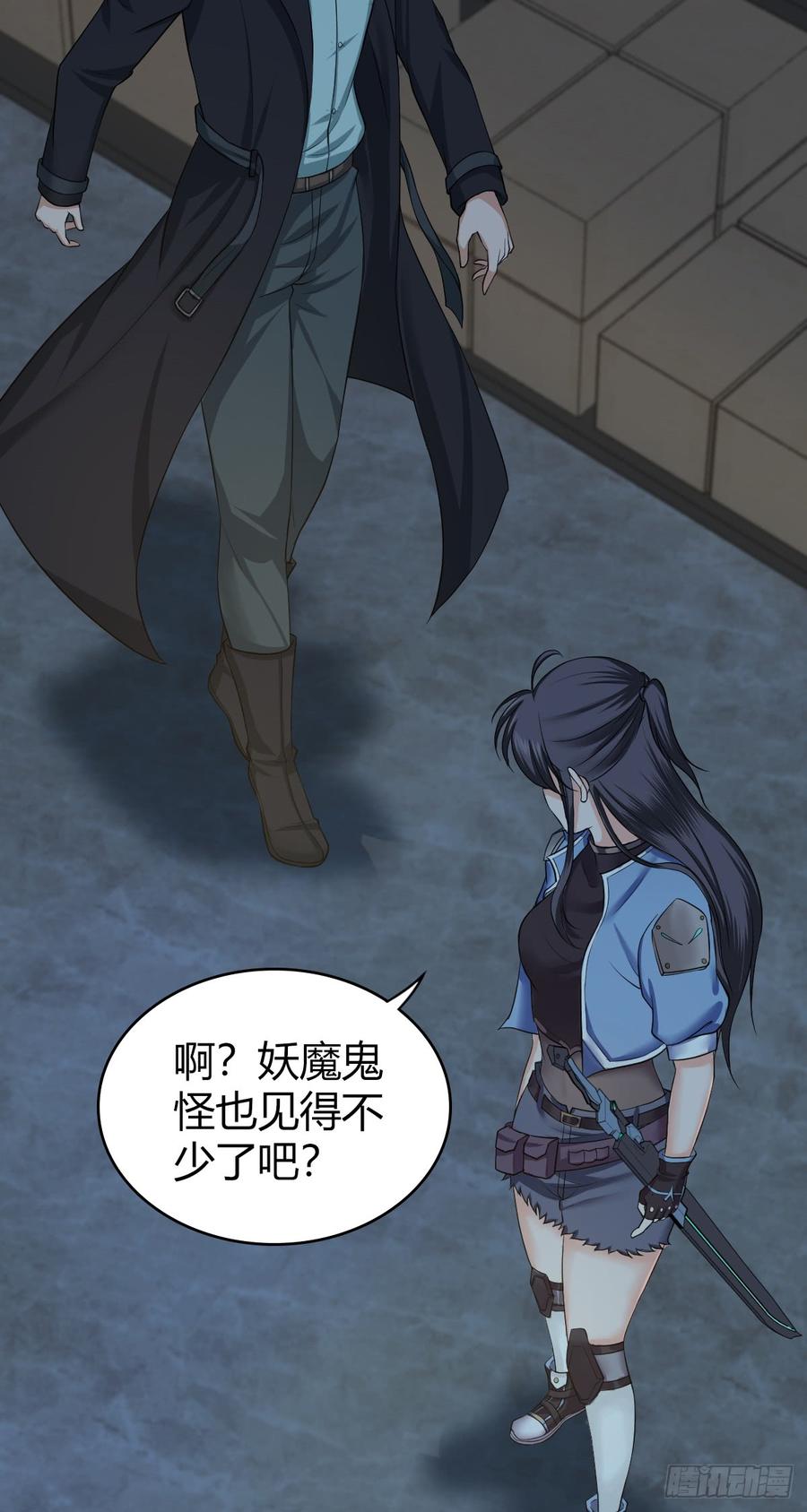 《田园战歌：神界拓荒录》076 废墟阴影 第33页