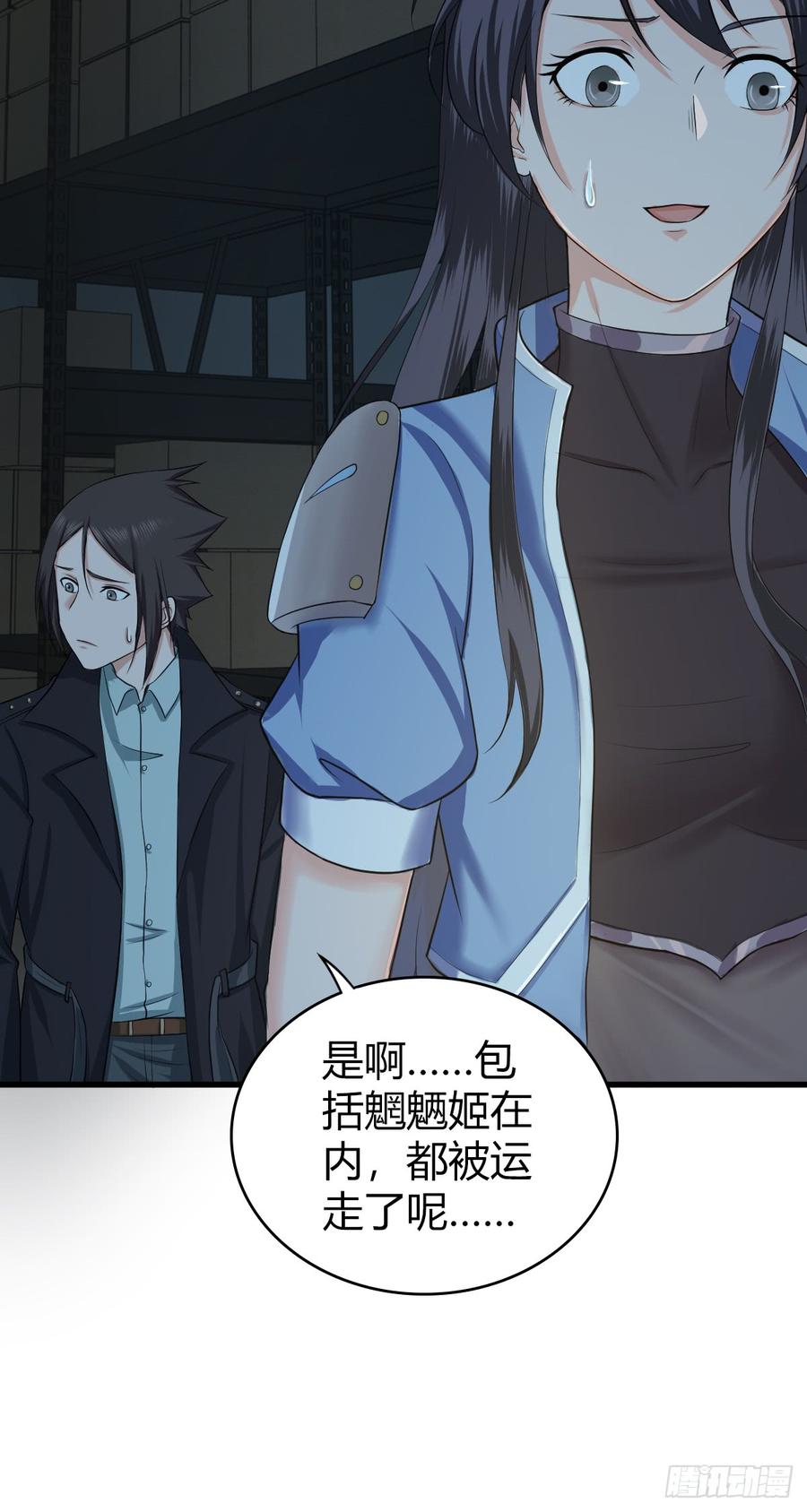 《田园战歌：神界拓荒录》076 废墟阴影 第37页