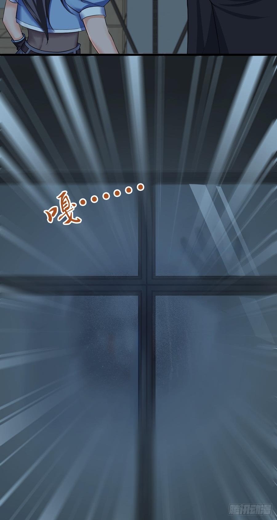 《田园战歌：神界拓荒录》076 废墟阴影 第35页