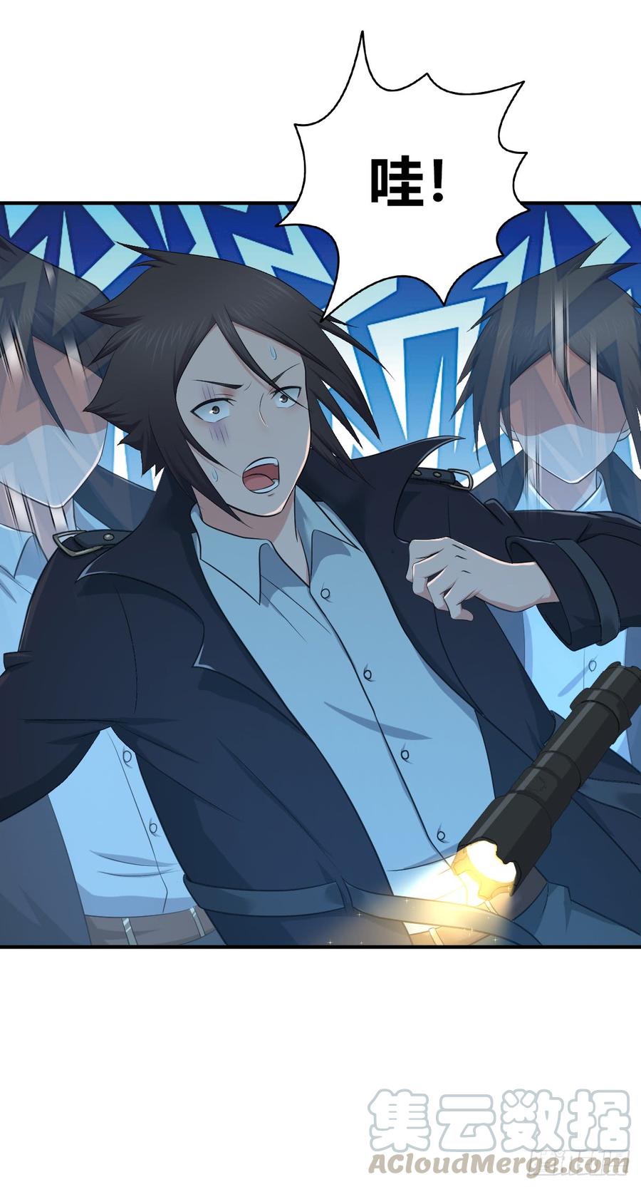 《田园战歌：神界拓荒录》077 第三类接触 第8页