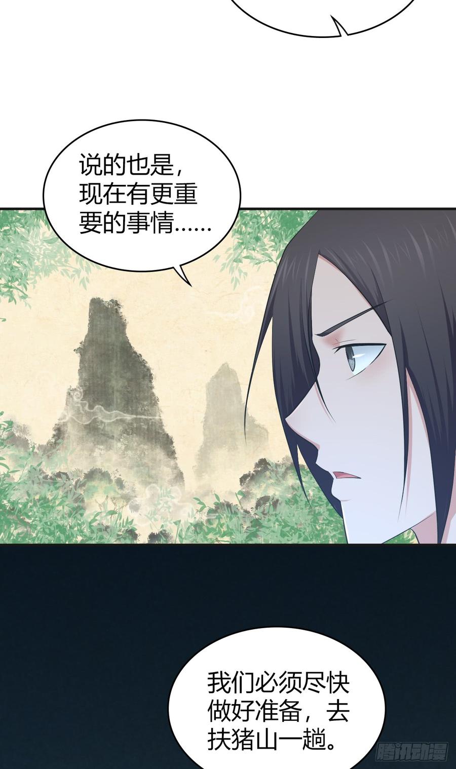 《田园战歌：神界拓荒录》077 第三类接触 第49页