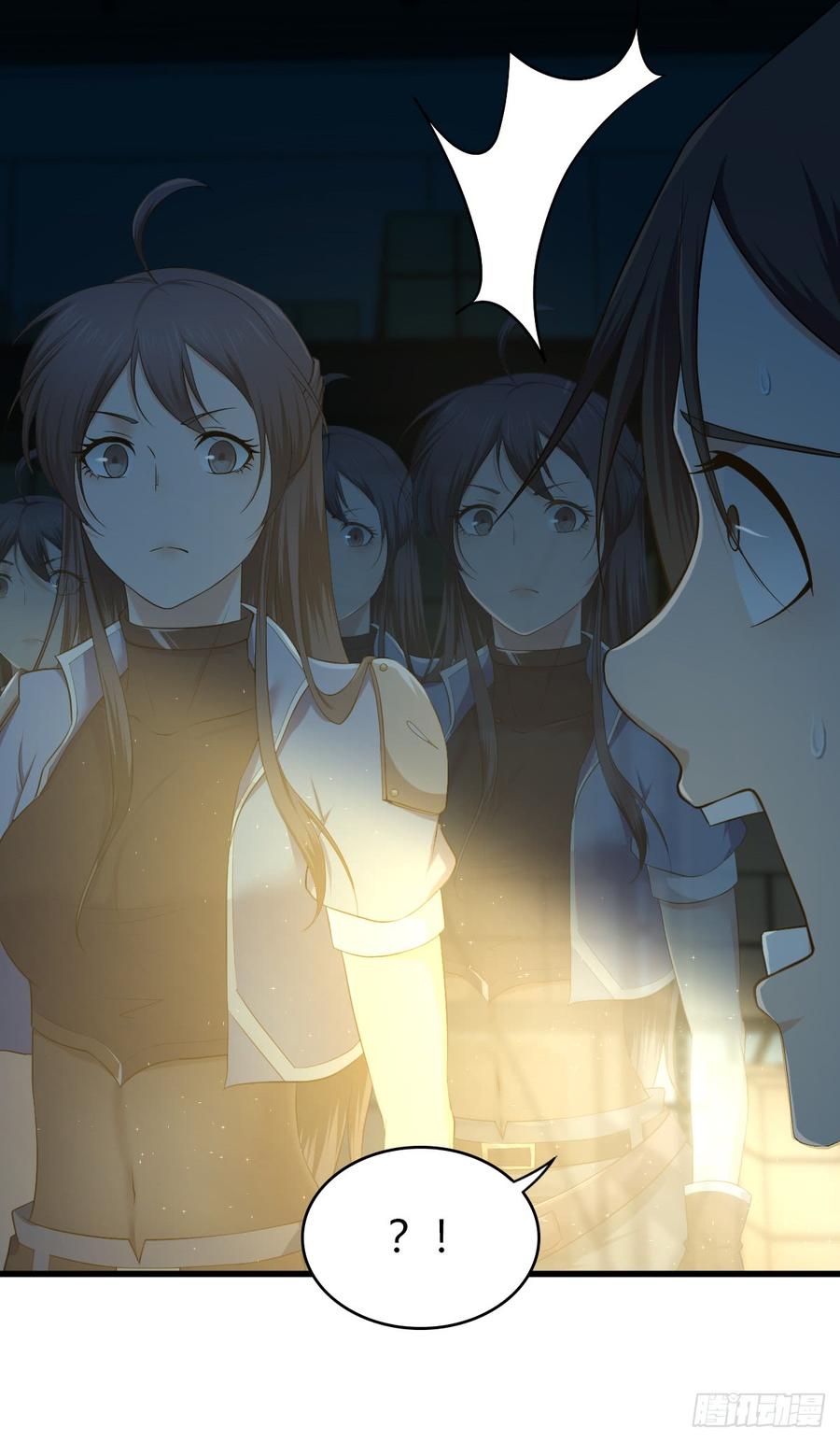 《田园战歌：神界拓荒录》077 第三类接触 第7页