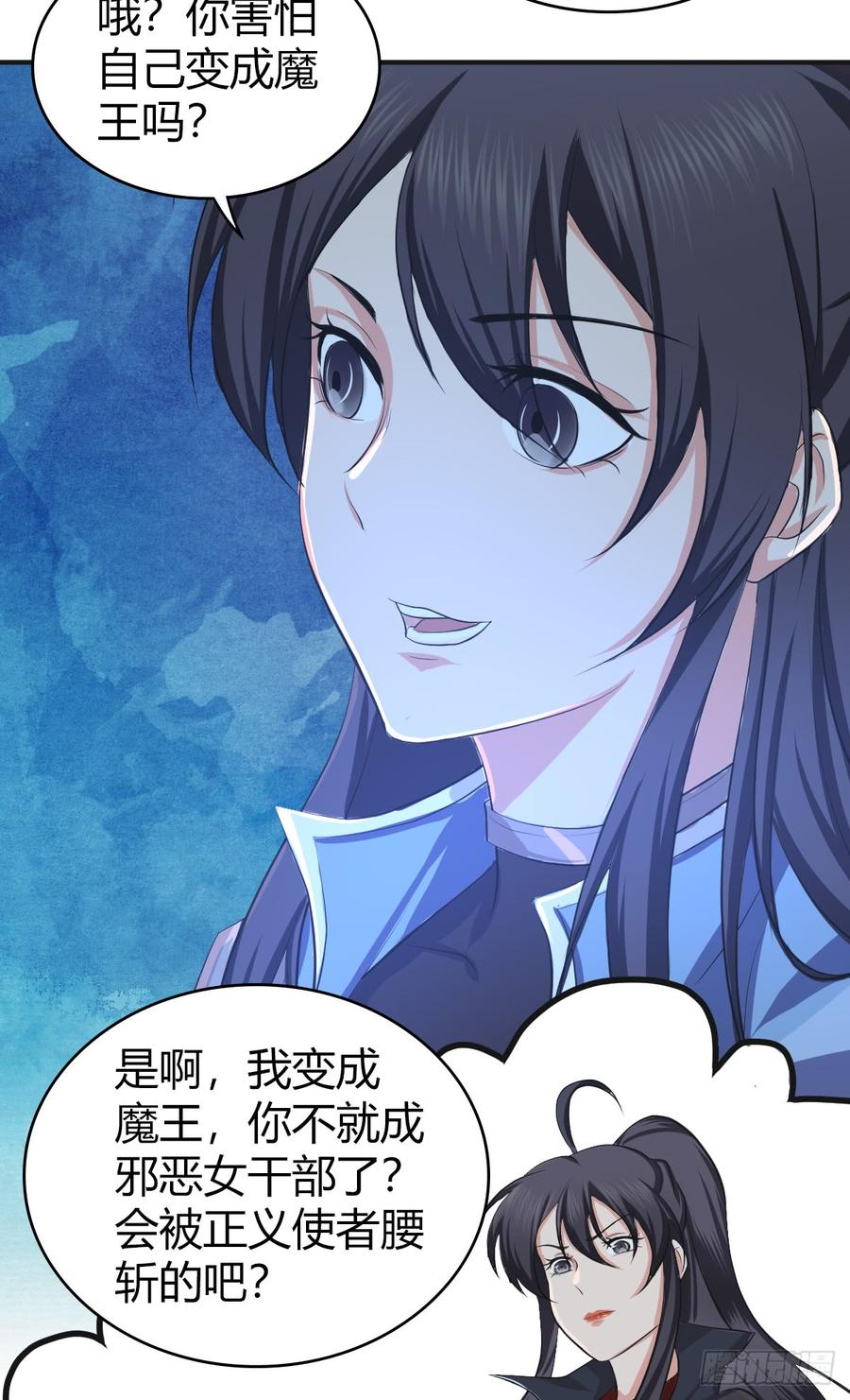 《田园战歌：神界拓荒录》078 劳工与外交 第31页
