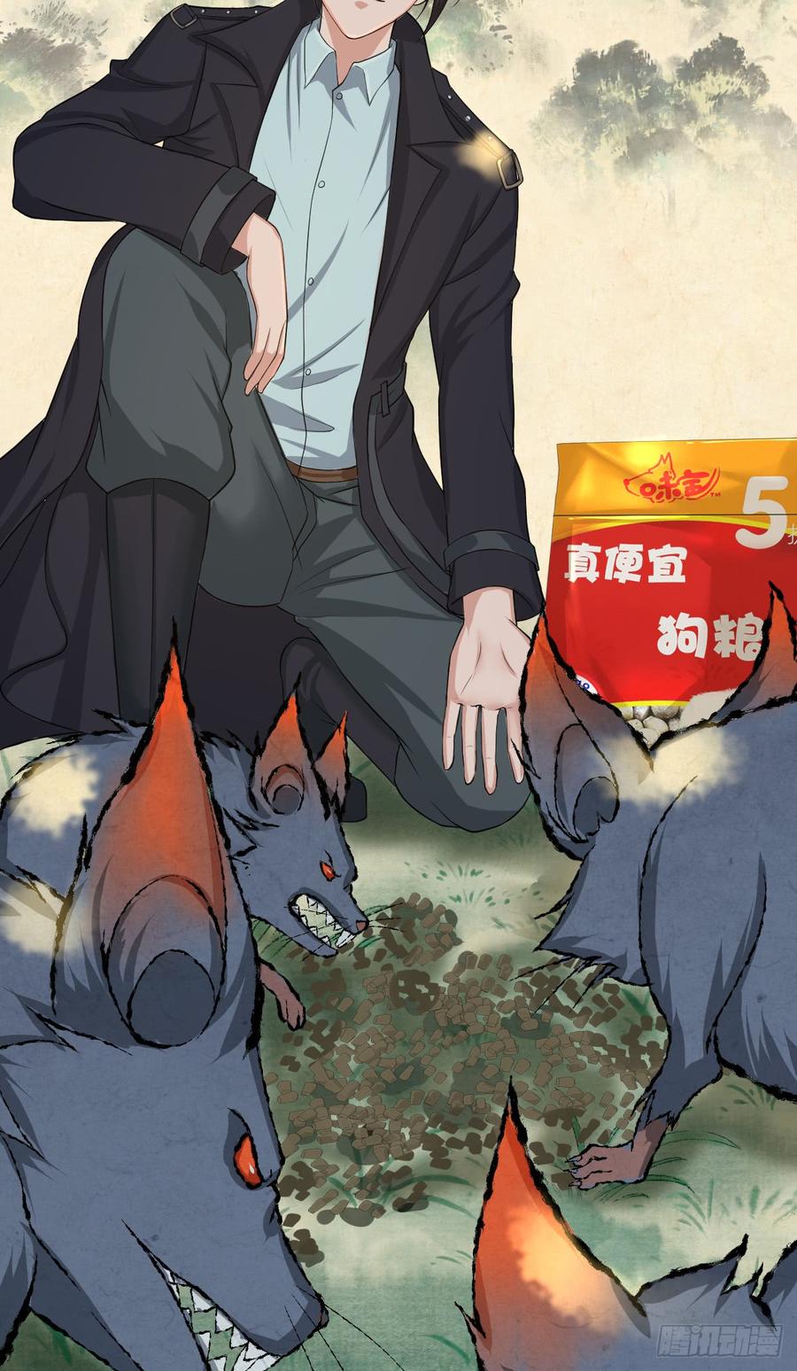《田园战歌：神界拓荒录》078 劳工与外交 第10页