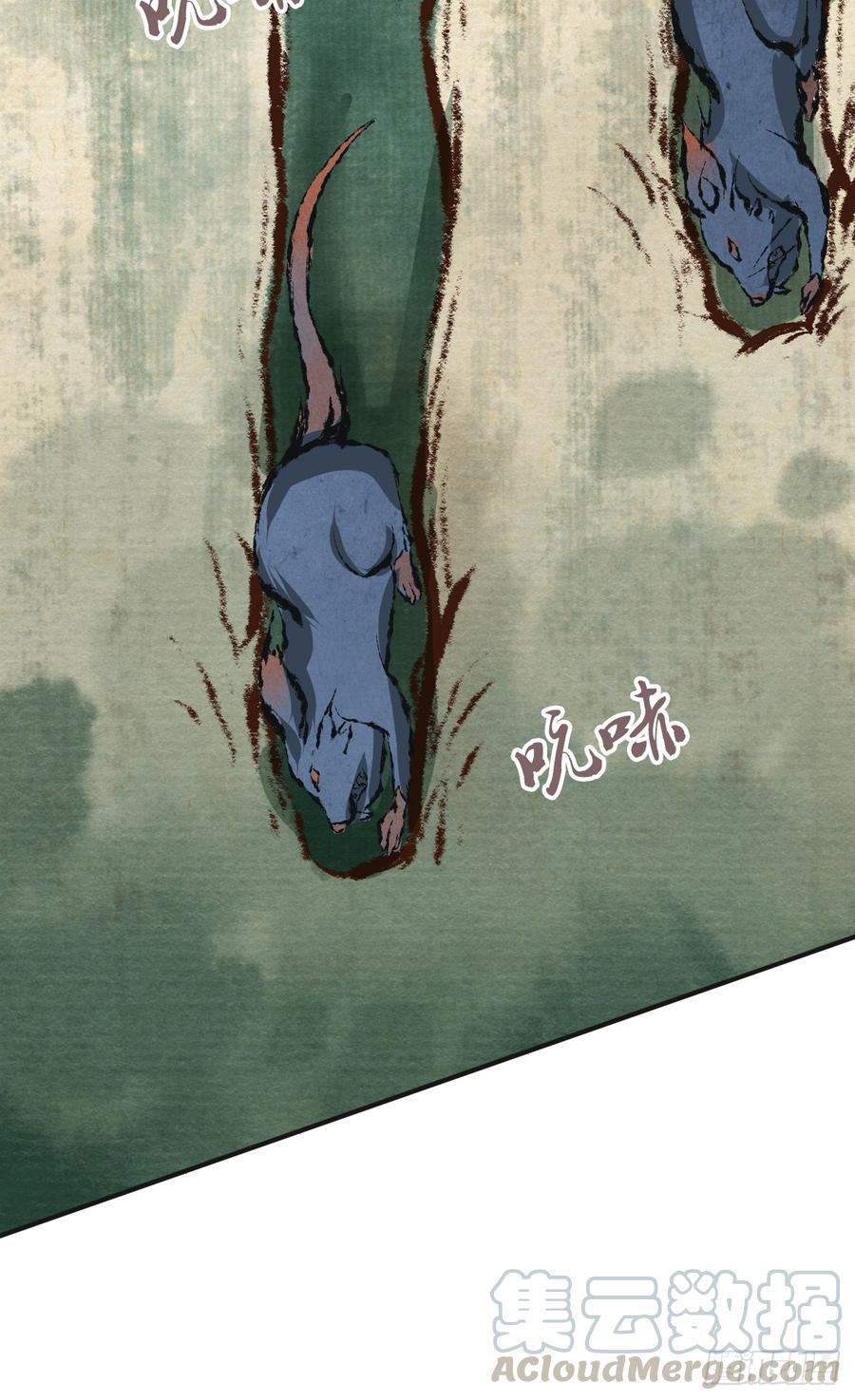 《田园战歌：神界拓荒录》078 劳工与外交 第21页