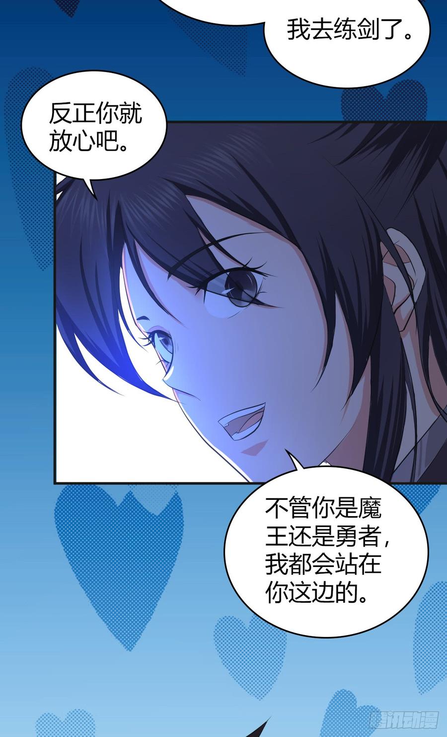 《田园战歌：神界拓荒录》078 劳工与外交 第34页