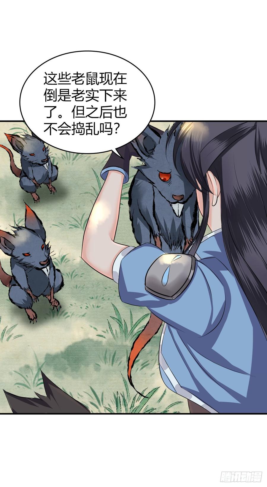 《田园战歌：神界拓荒录》078 劳工与外交 第6页