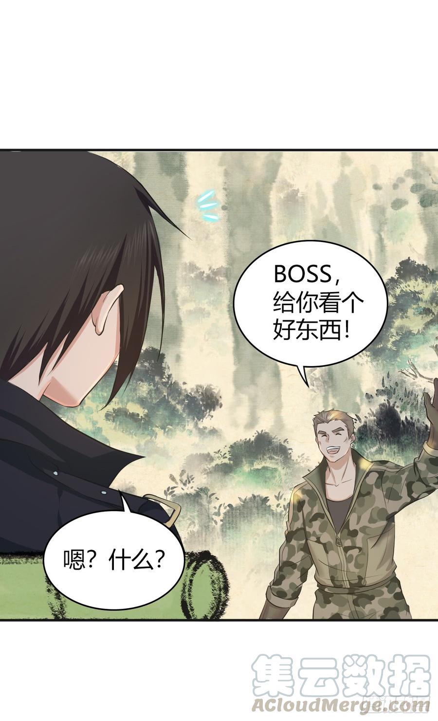 《田园战歌：神界拓荒录》078 劳工与外交 第37页