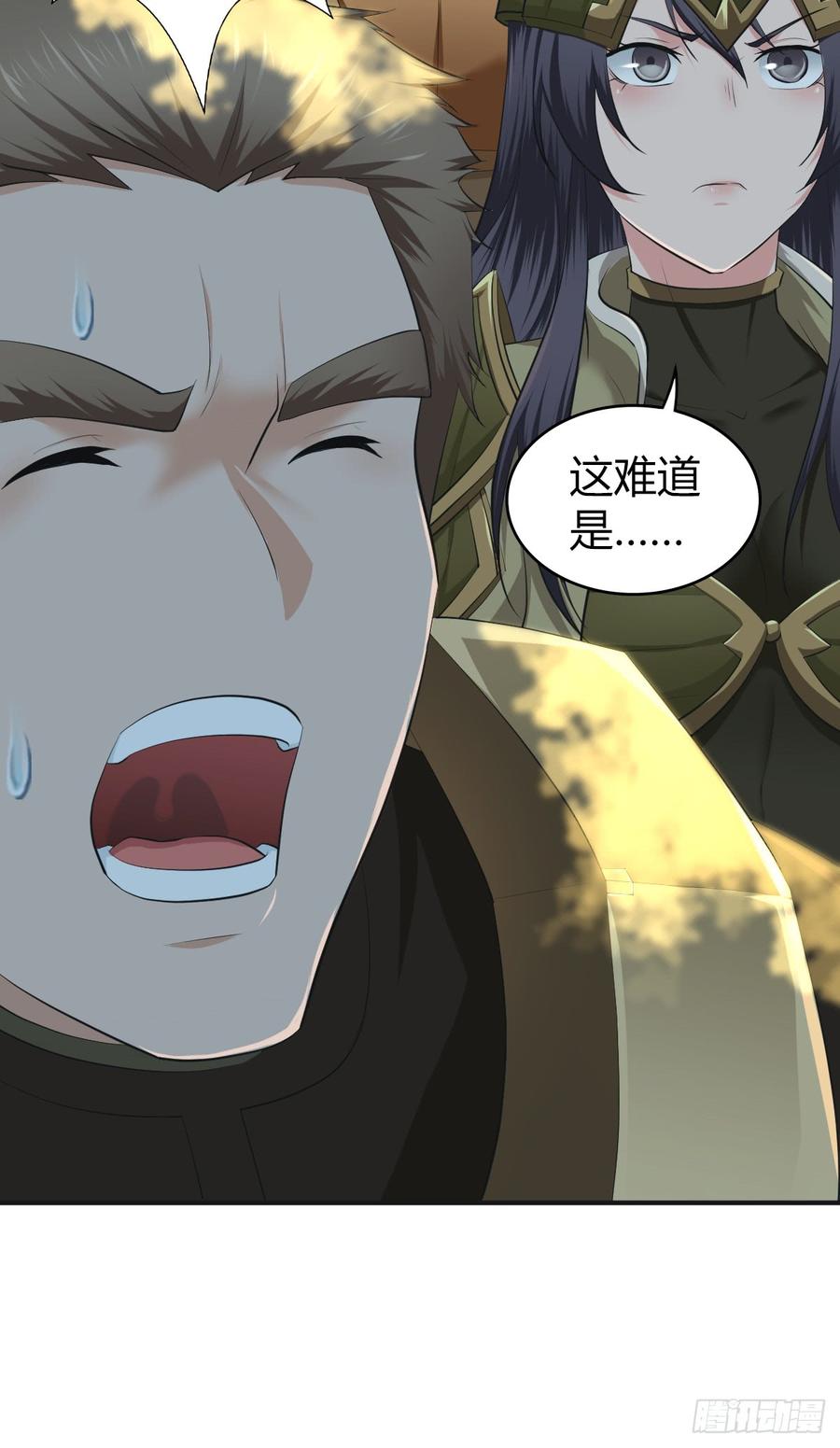 《田园战歌：神界拓荒录》079 野兽式外交 第25页