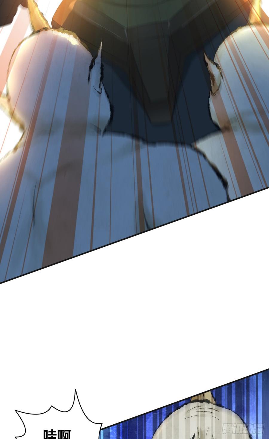 《田园战歌：神界拓荒录》079 野兽式外交 第30页