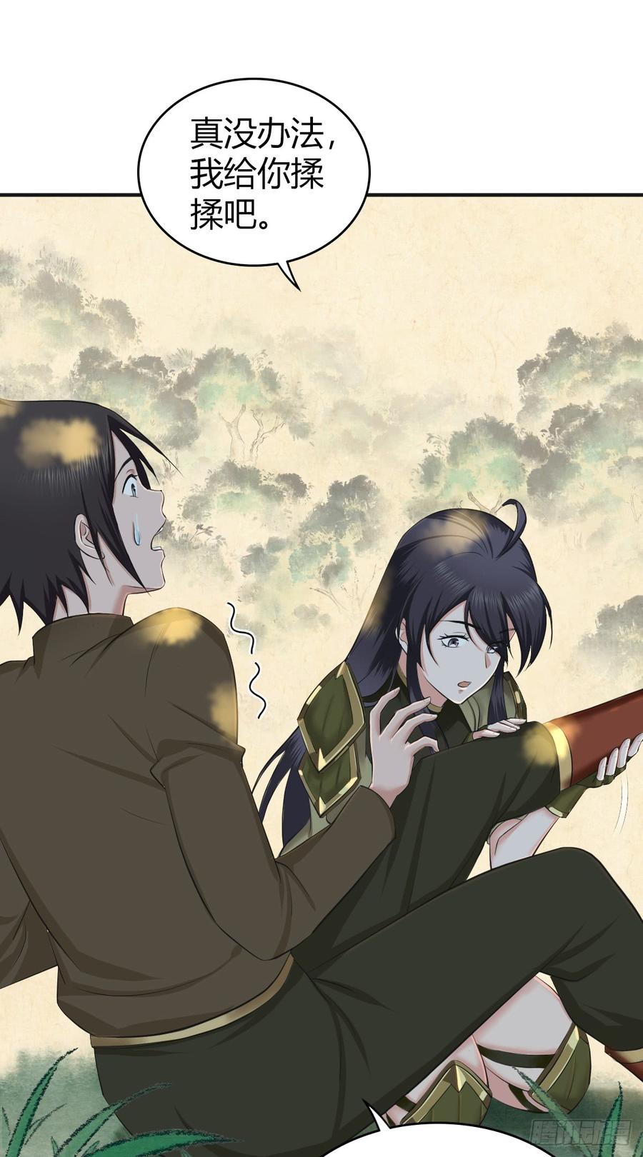 《田园战歌：神界拓荒录》080 冬狩的情报 第31页
