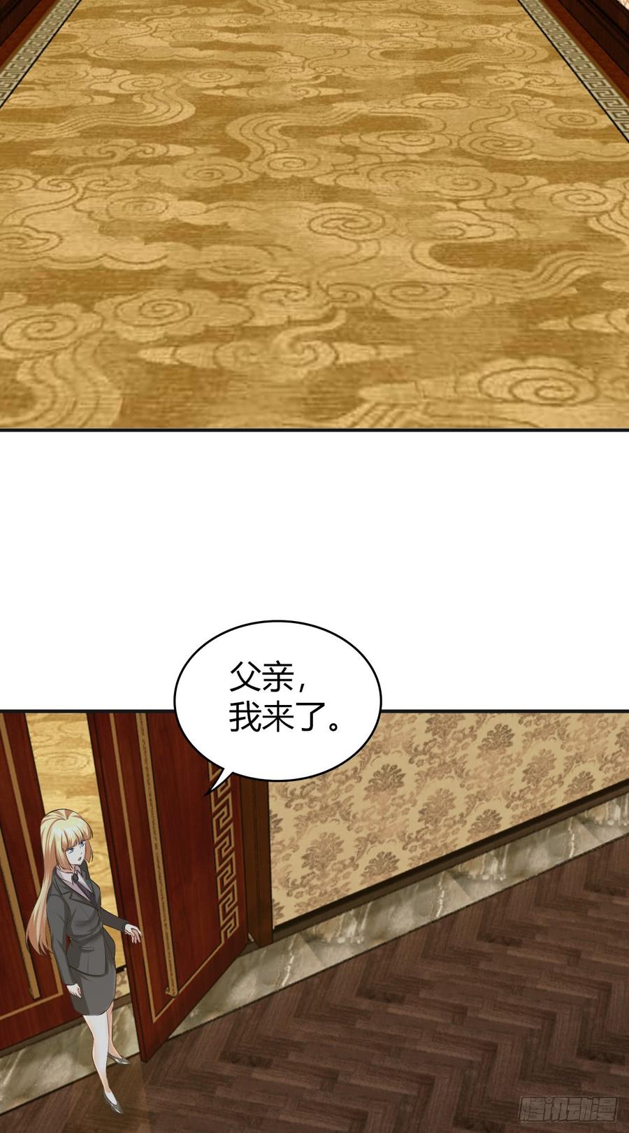 《田园战歌：神界拓荒录》080 冬狩的情报 第35页
