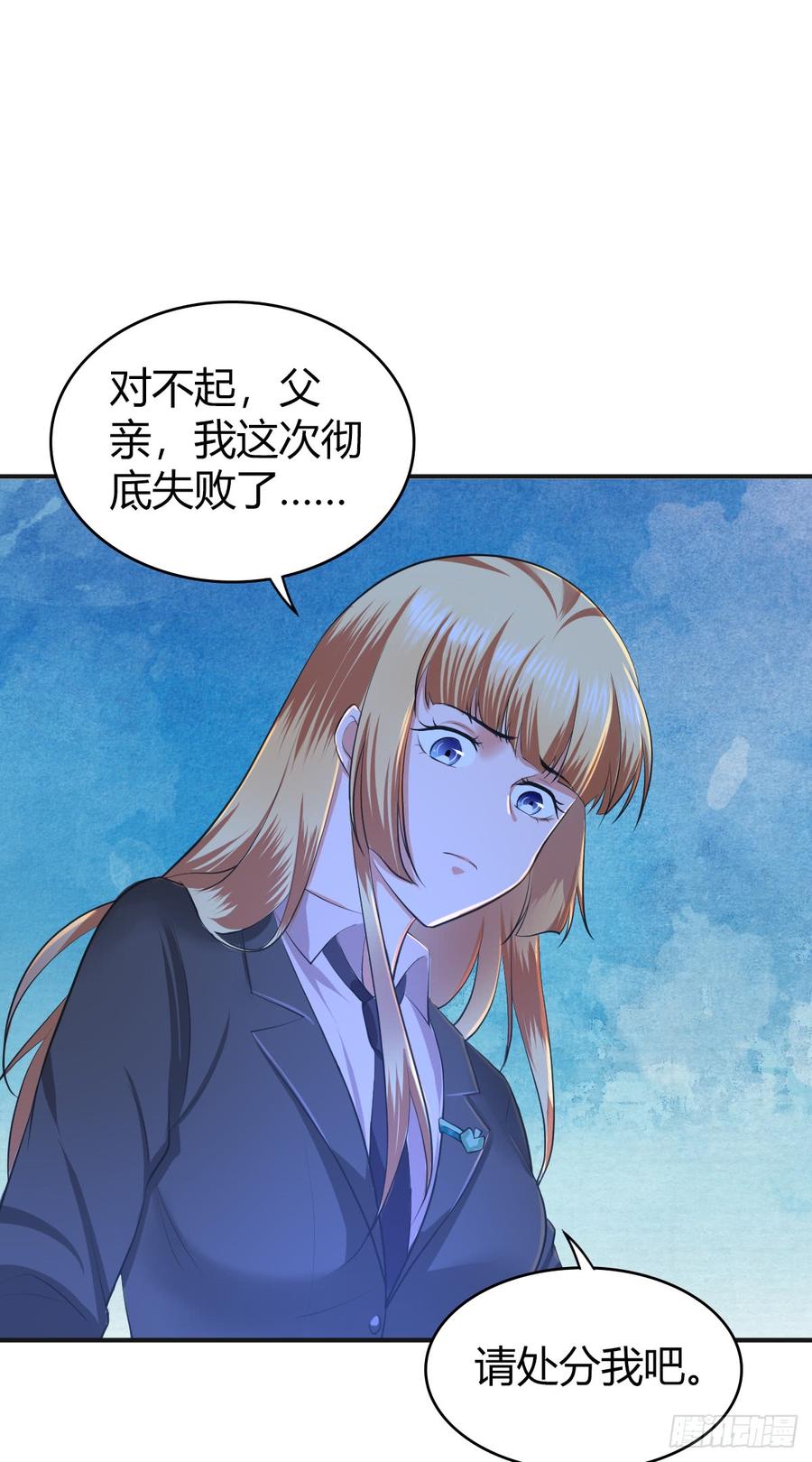 《田园战歌：神界拓荒录》080 冬狩的情报 第37页