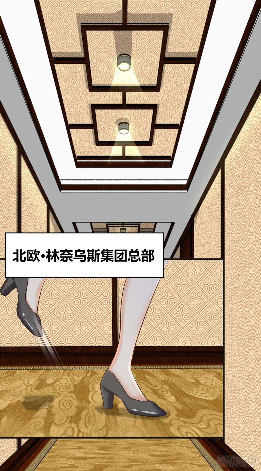 《田园战歌：神界拓荒录》080 冬狩的情报 第34页