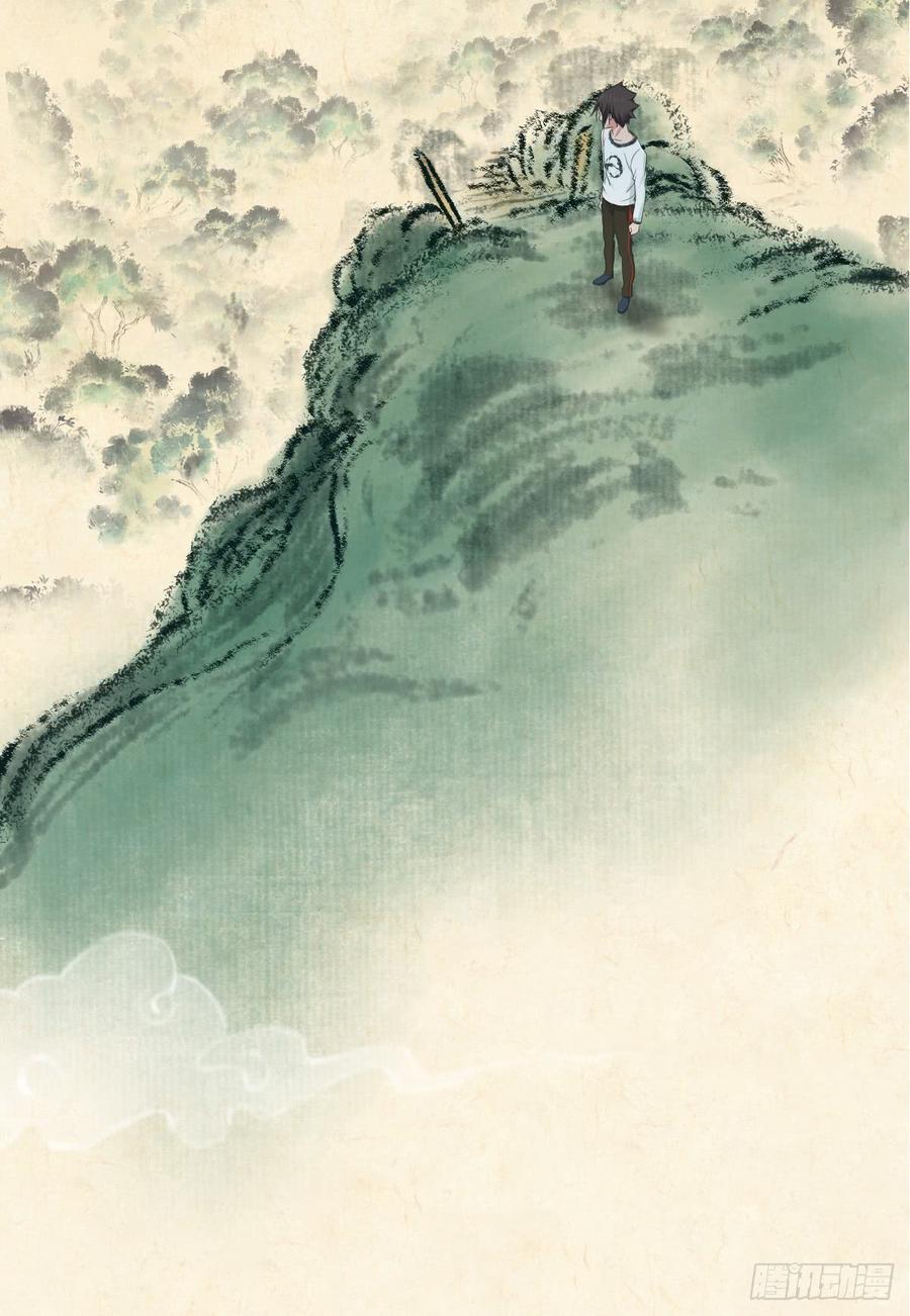 《田园战歌：神界拓荒录》081 经济危机 第48页
