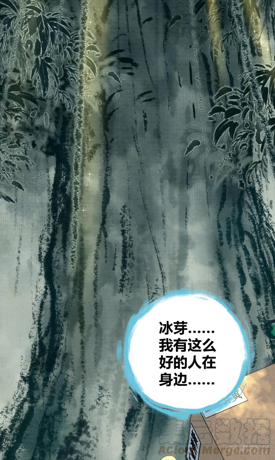 《田园战歌：神界拓荒录》081 经济危机 第21页
