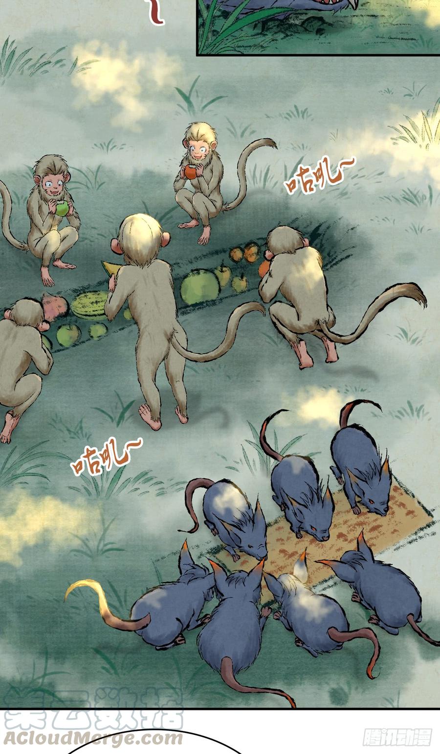 《田园战歌：神界拓荒录》081 经济危机 第28页