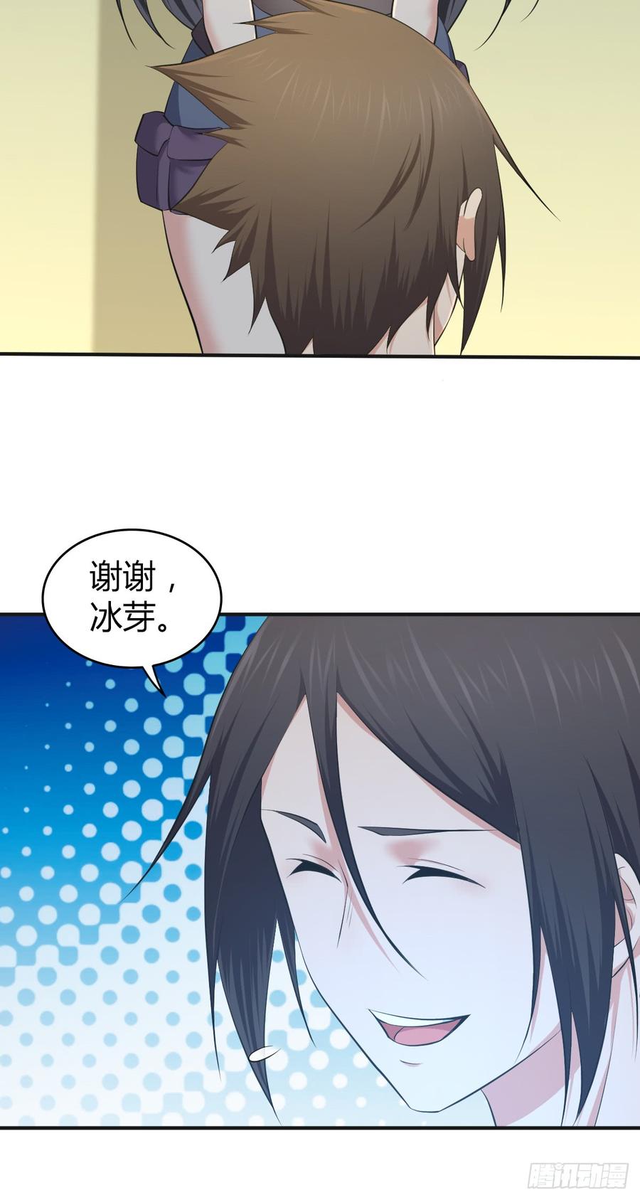 《田园战歌：神界拓荒录》081 经济危机 第41页
