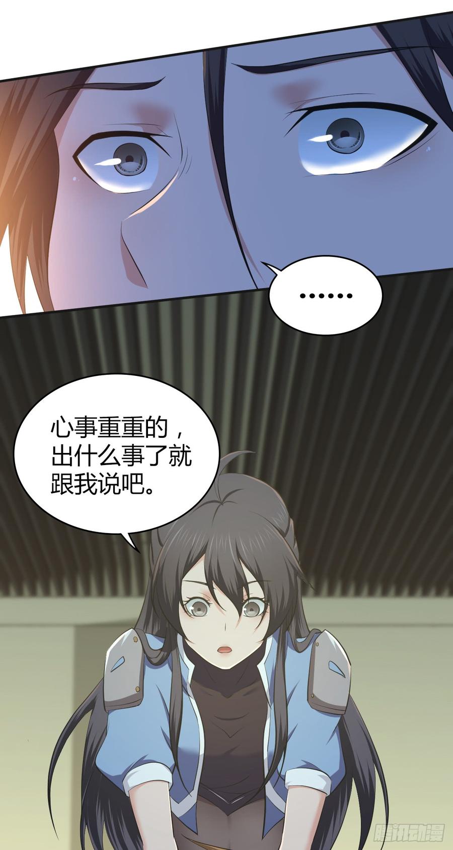 《田园战歌：神界拓荒录》081 经济危机 第40页