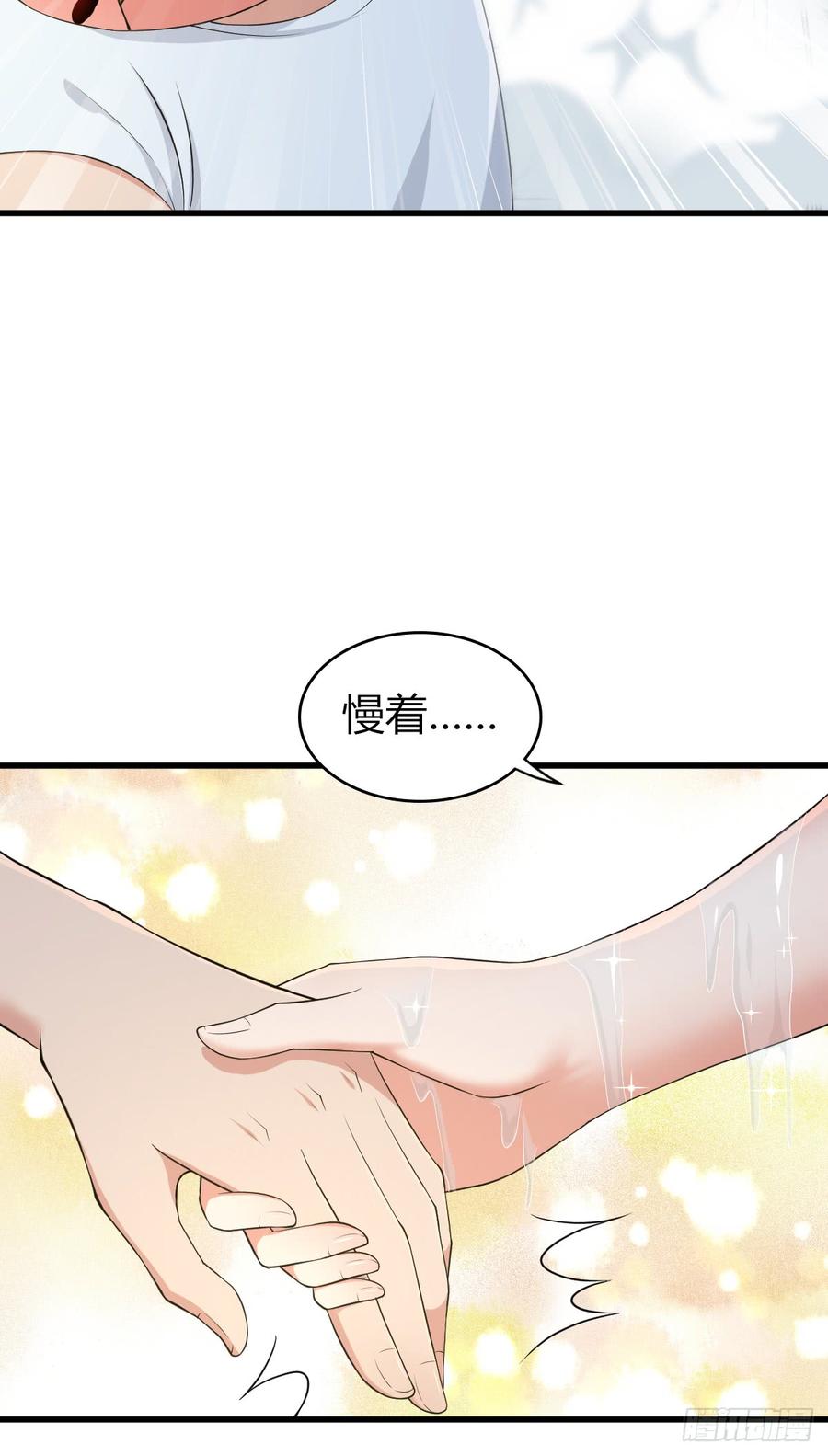 《田园战歌：神界拓荒录》081 经济危机 第5页