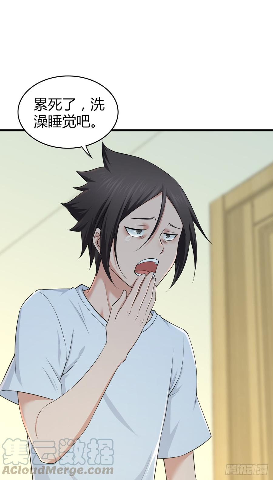 《田园战歌：神界拓荒录》081 经济危机 第1页