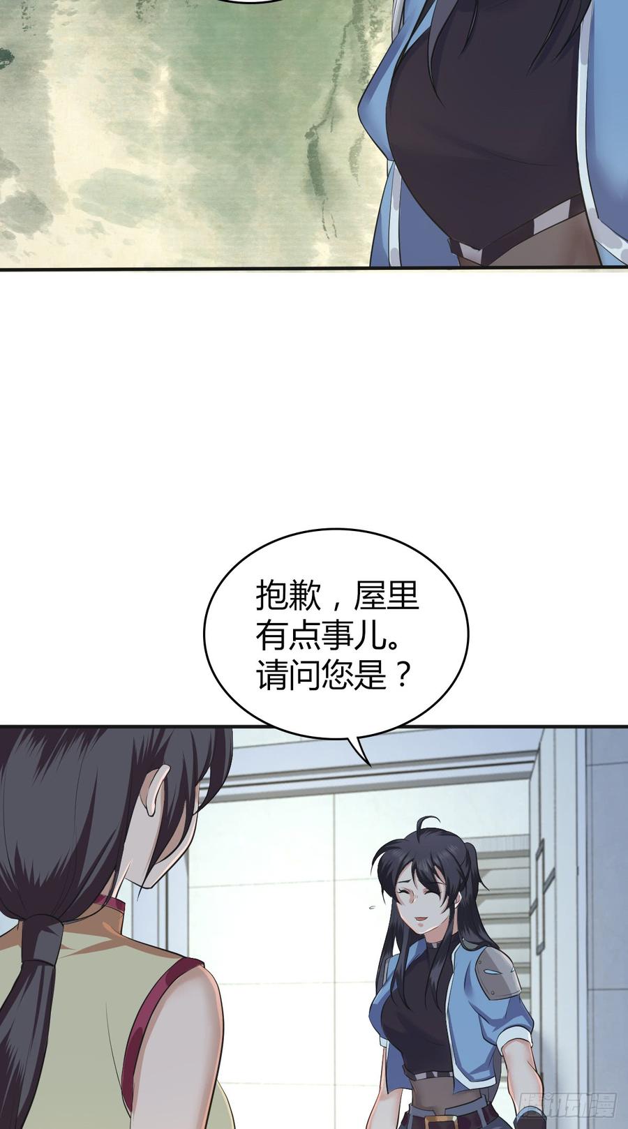 《田园战歌：神界拓荒录》082 商谈 第46页