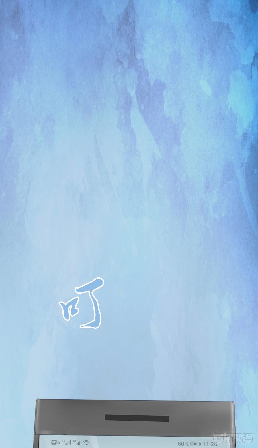 《田园战歌：神界拓荒录》082 商谈 第31页