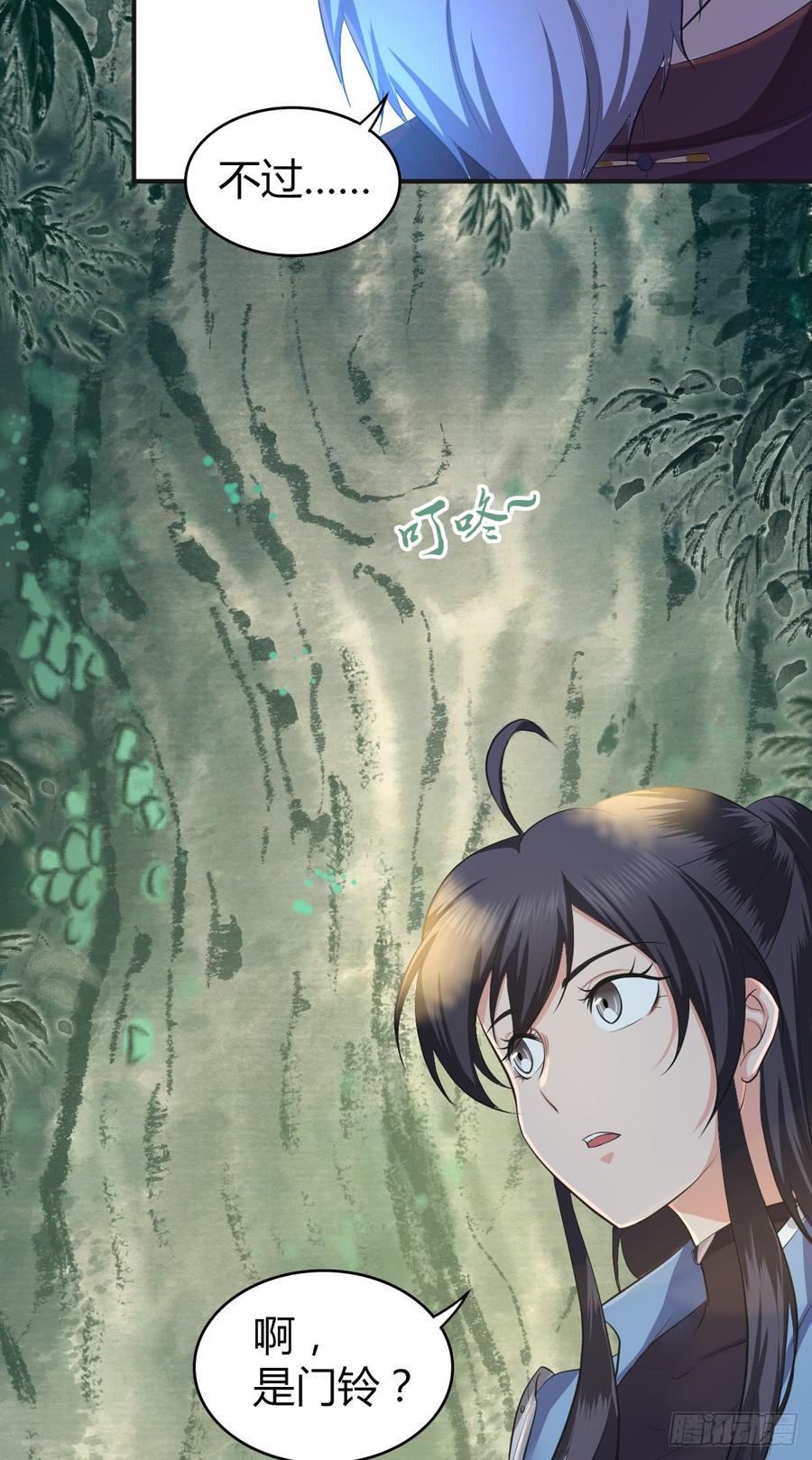 《田园战歌：神界拓荒录》082 商谈 第45页